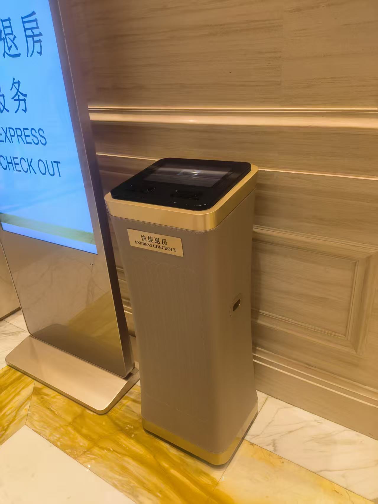酒店自助刷卡机实景竖版图 | 智能终端实时场景