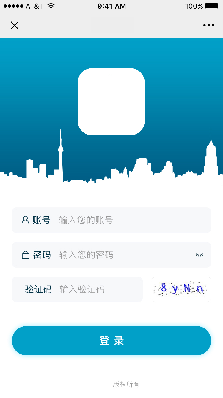 登录页