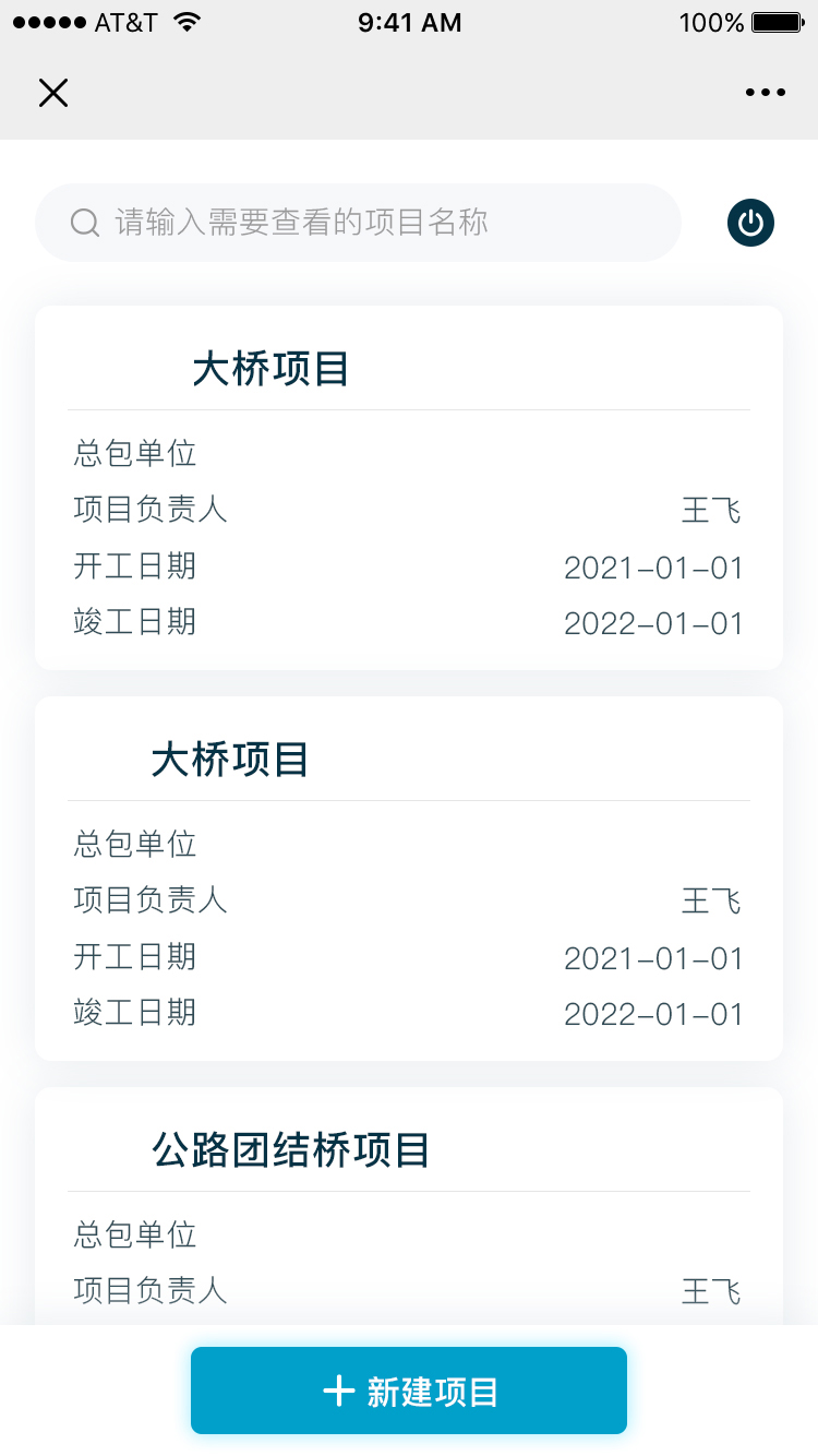 首页